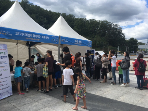 강남페스티벌 로봇·ICT 전시회 체험부스 운영