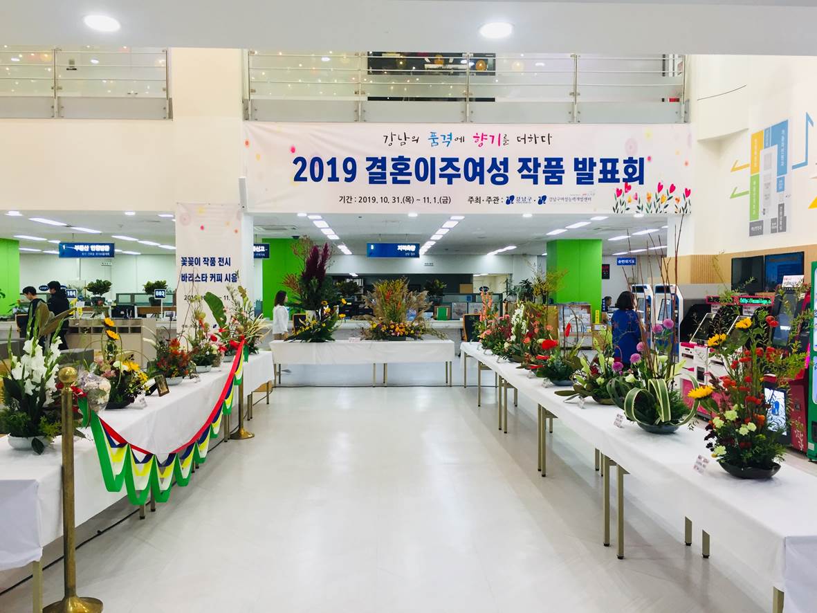2019 결혼이주여성 작품발표회