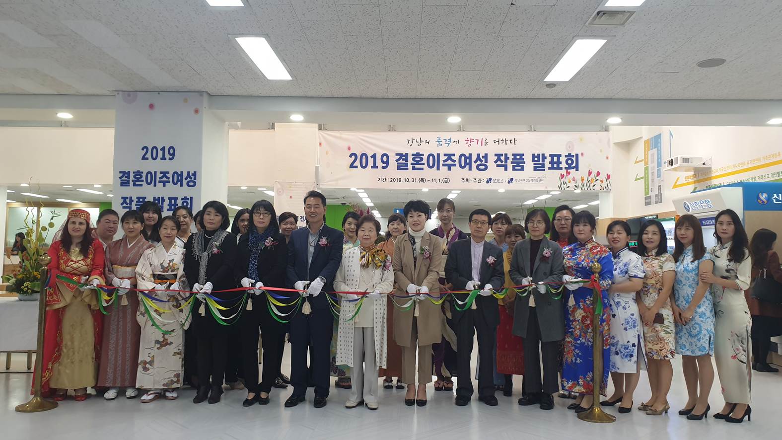 2019 결혼이주여성 작품발표회