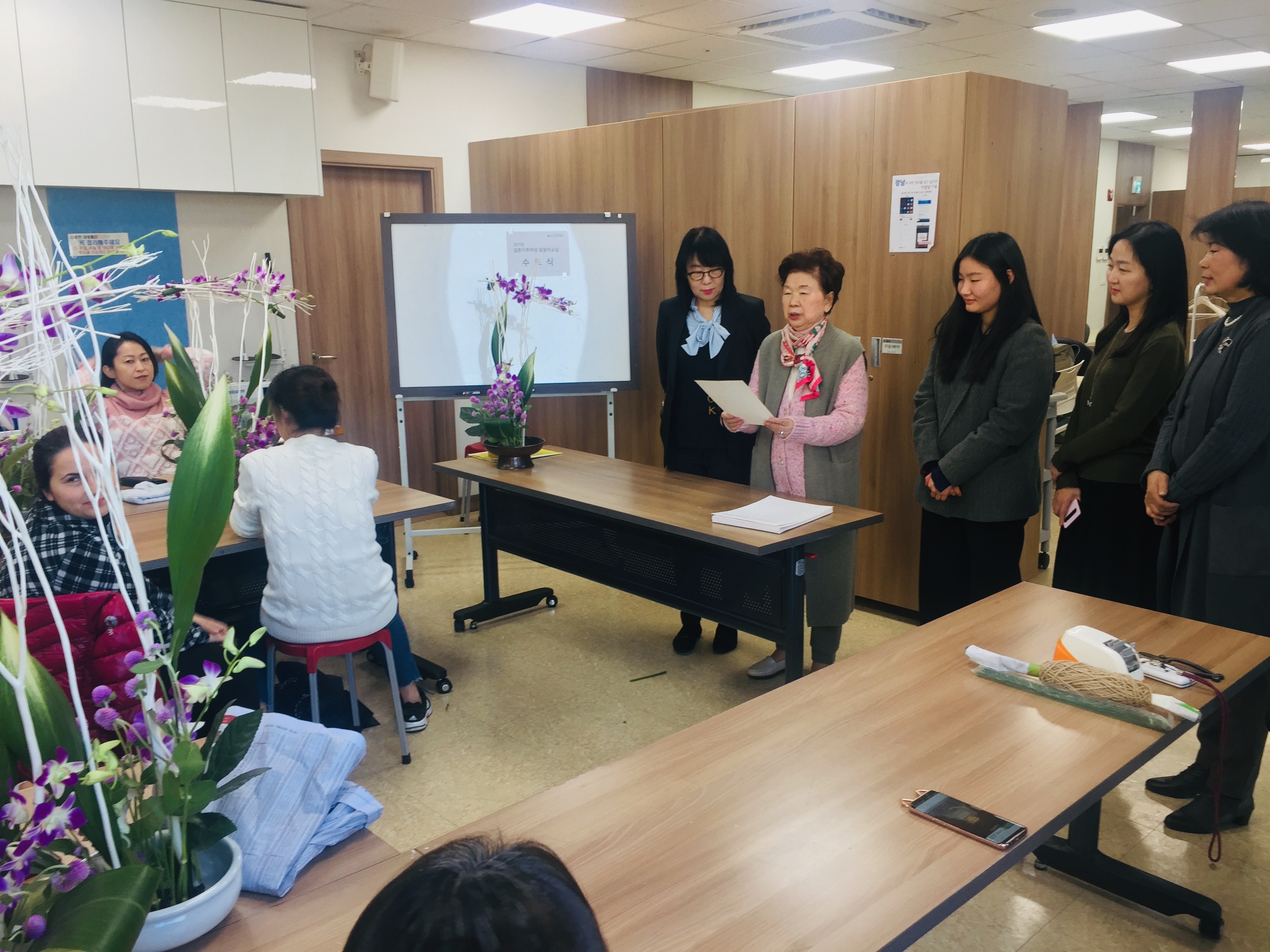 2019 결혼이주여성 꽃꽂이 수료증 교부