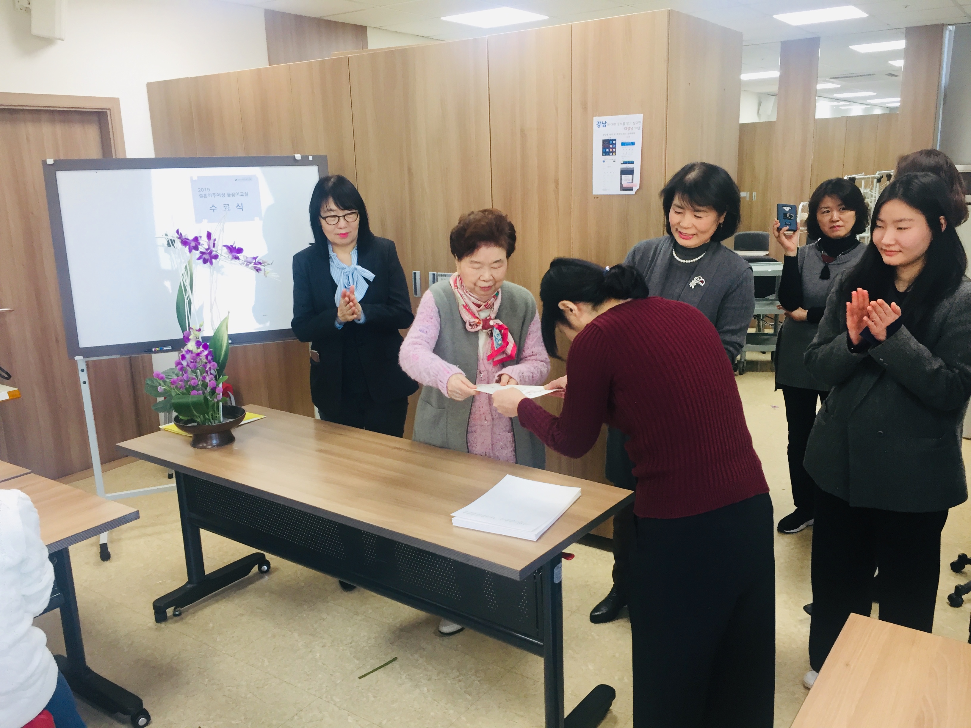 2019 결혼이주여성 꽃꽂이 수료증 교부