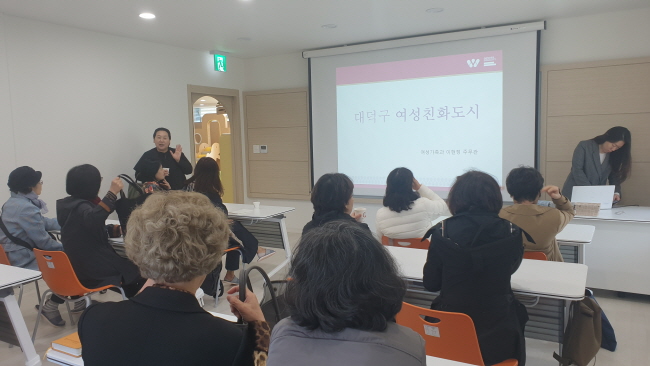 2019 여성친화도시 우수사례 구민참여단 워크숍