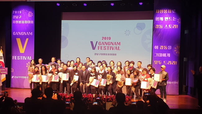 2019 자원봉사자 유공 표창 수상