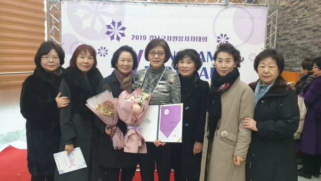 2019 자원봉사자 유공 표창 수상