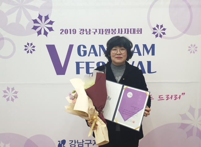 2019 자원봉사자 유공 표창 수상