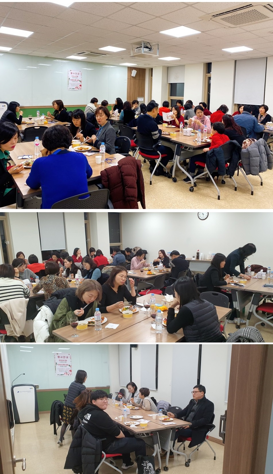 2019년 강남구여성능력개발센터 송년의 밤
