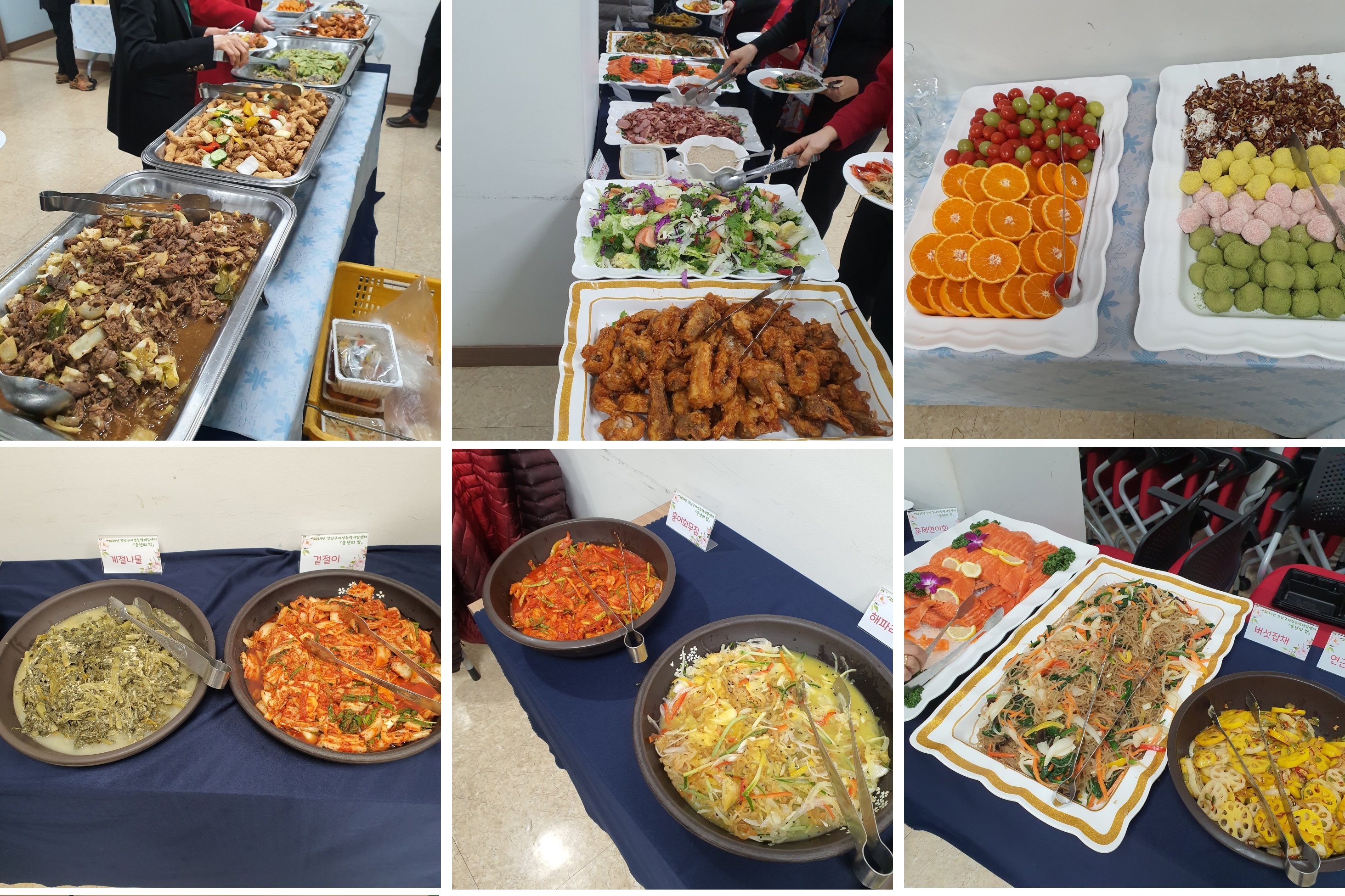 2019년 강남구여성능력개발센터 송년의 밤