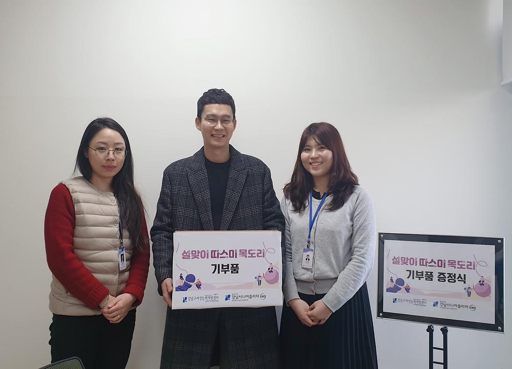 제8회 따스미목도리 기부품 증정식