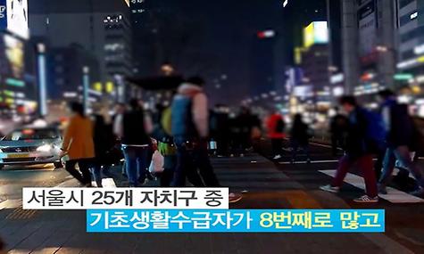 2017 강남복지재단 홍보동영상