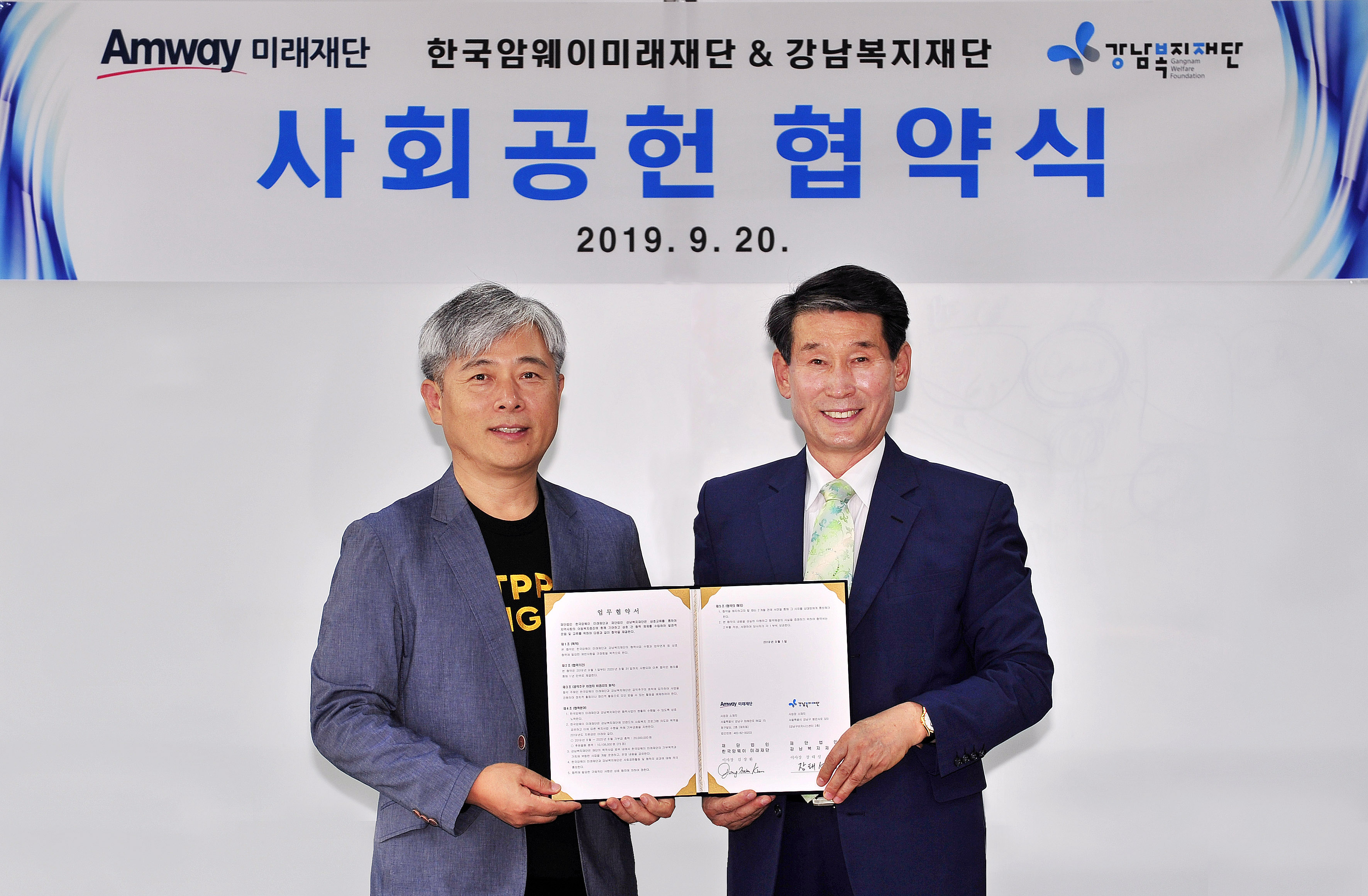 암웨이2.jpg