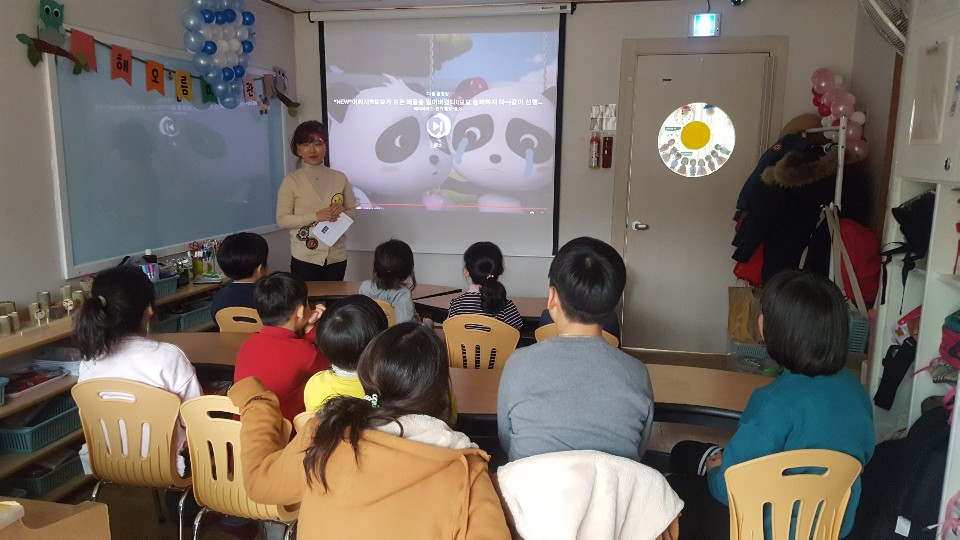 방죽1.jpg