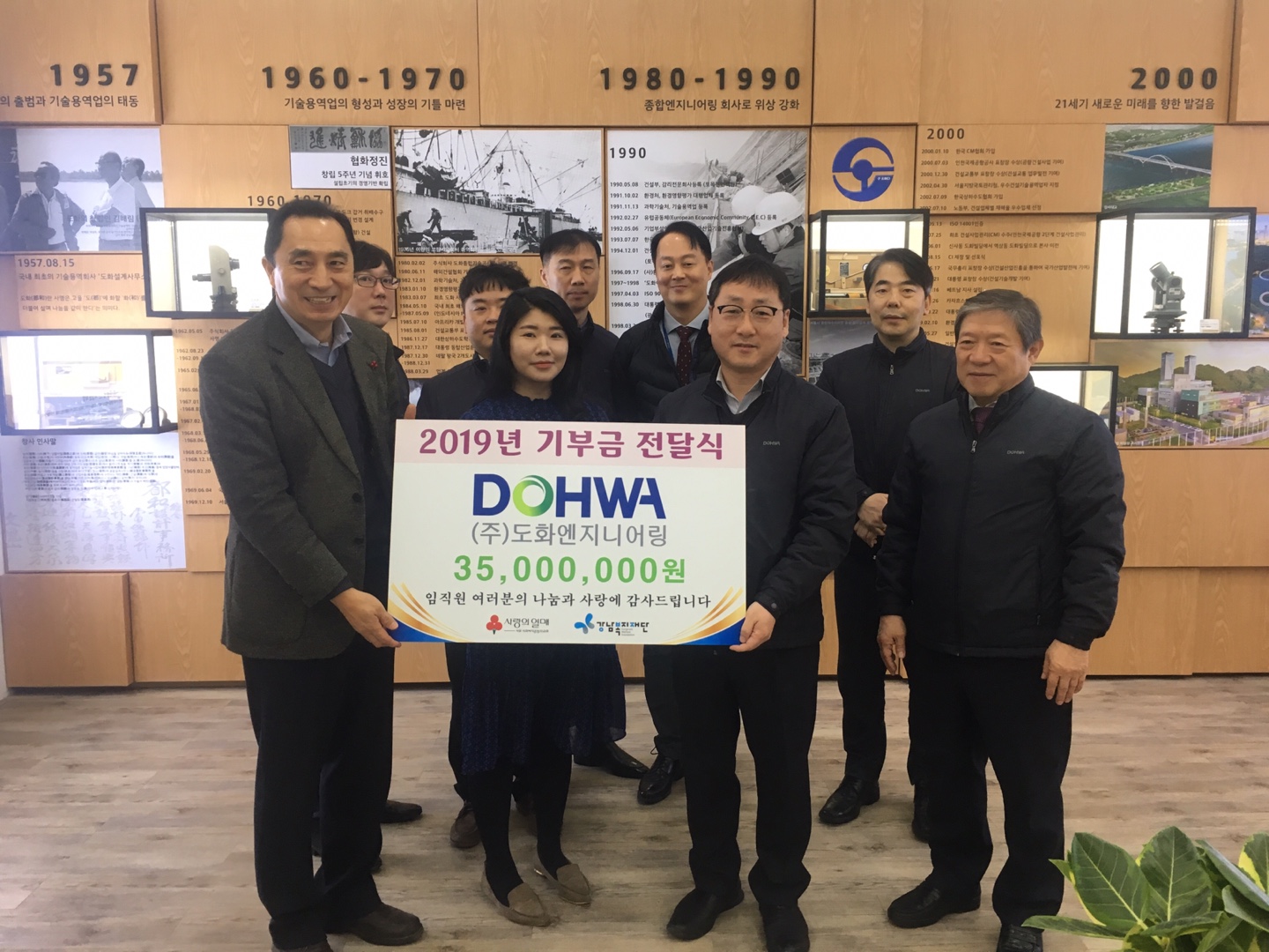 도화엔지니어링.jpg