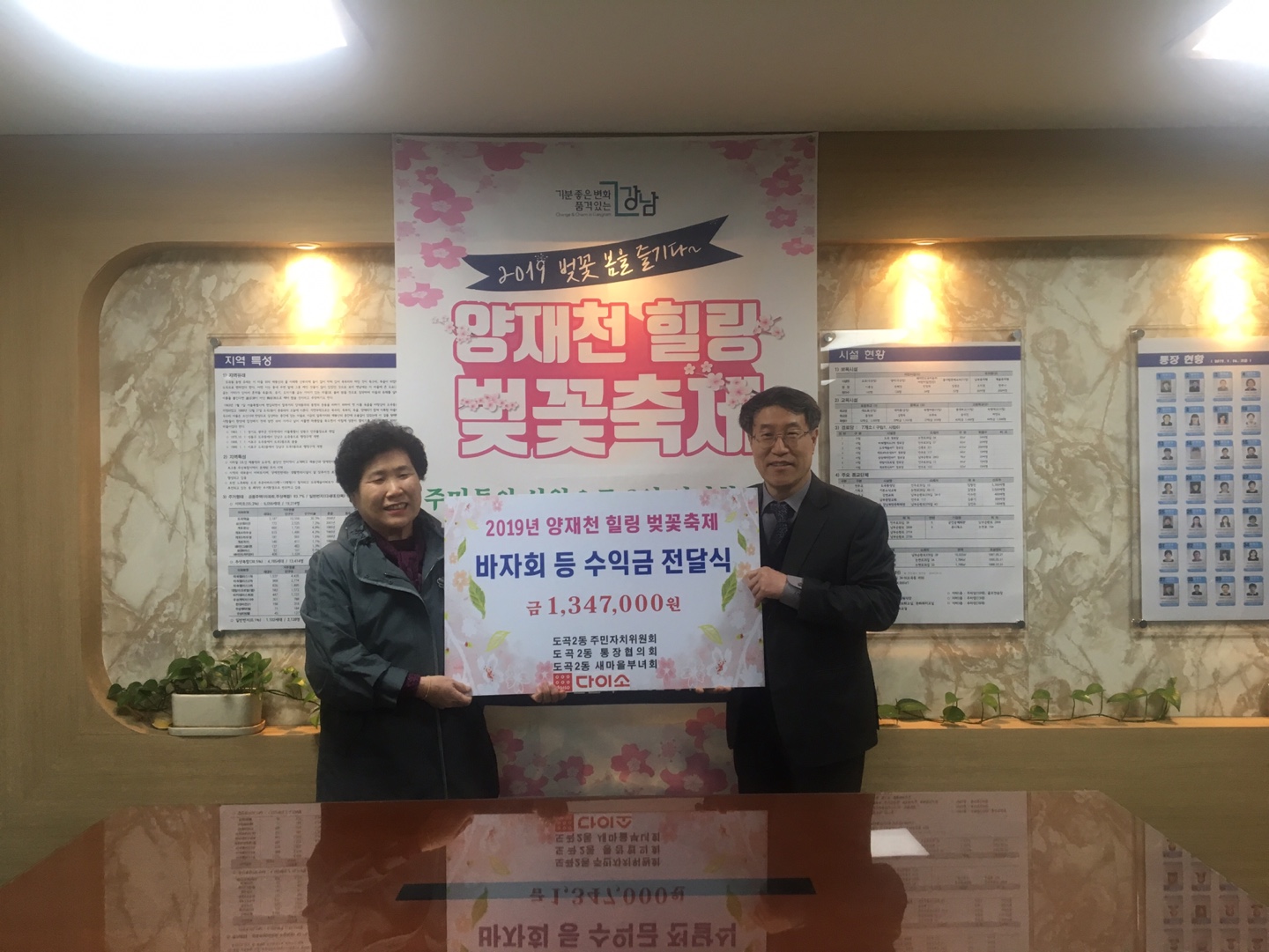 KakaoTalk_20190410_174619033.jpg