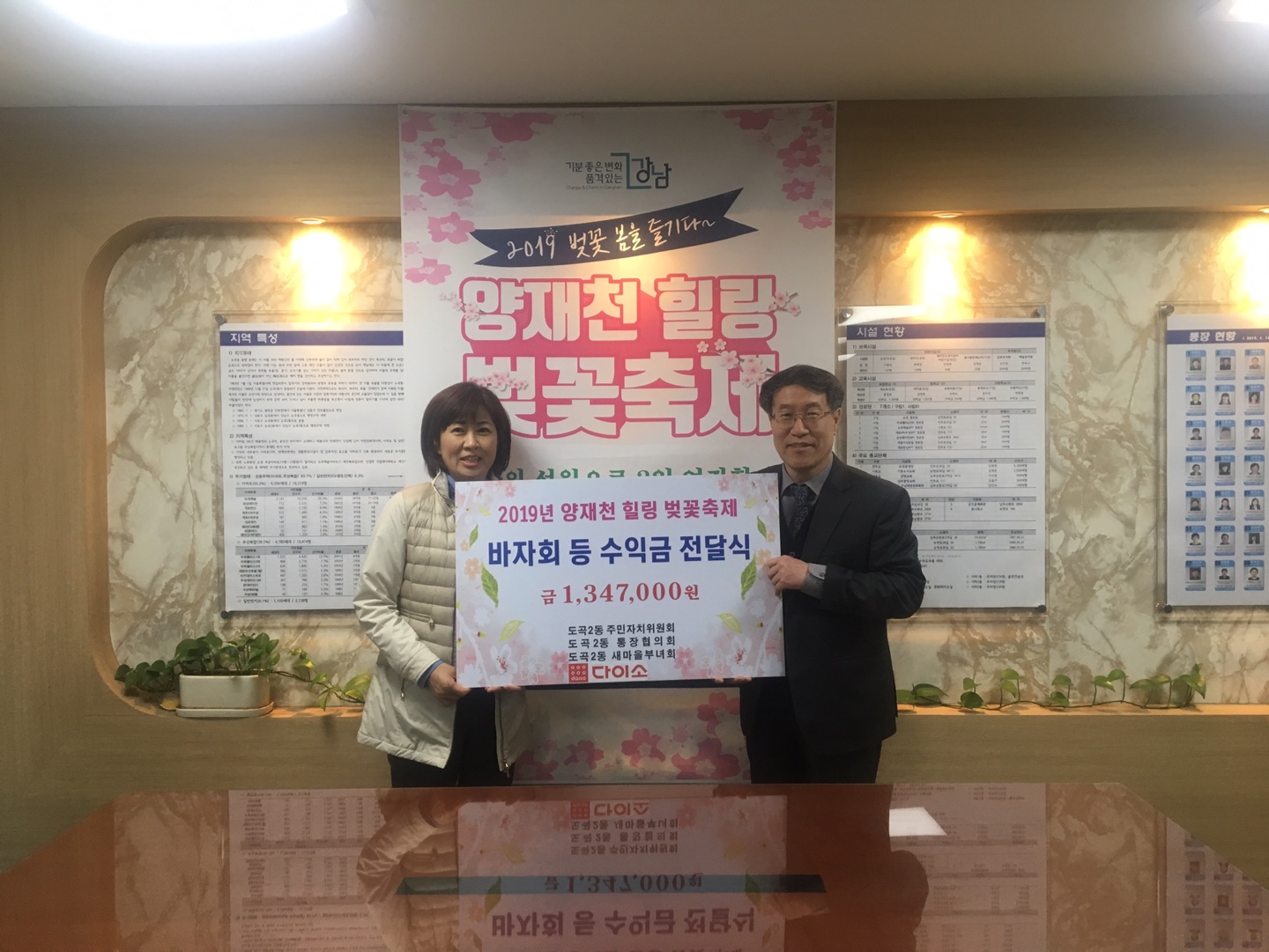 KakaoTalk_20190410_174619348.jpg