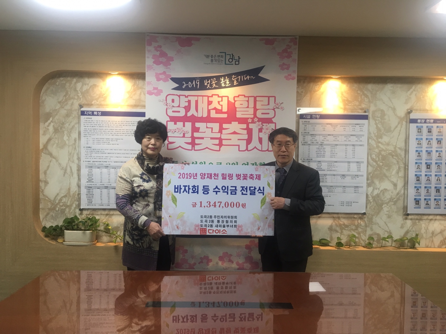 KakaoTalk_20190410_174619624.jpg
