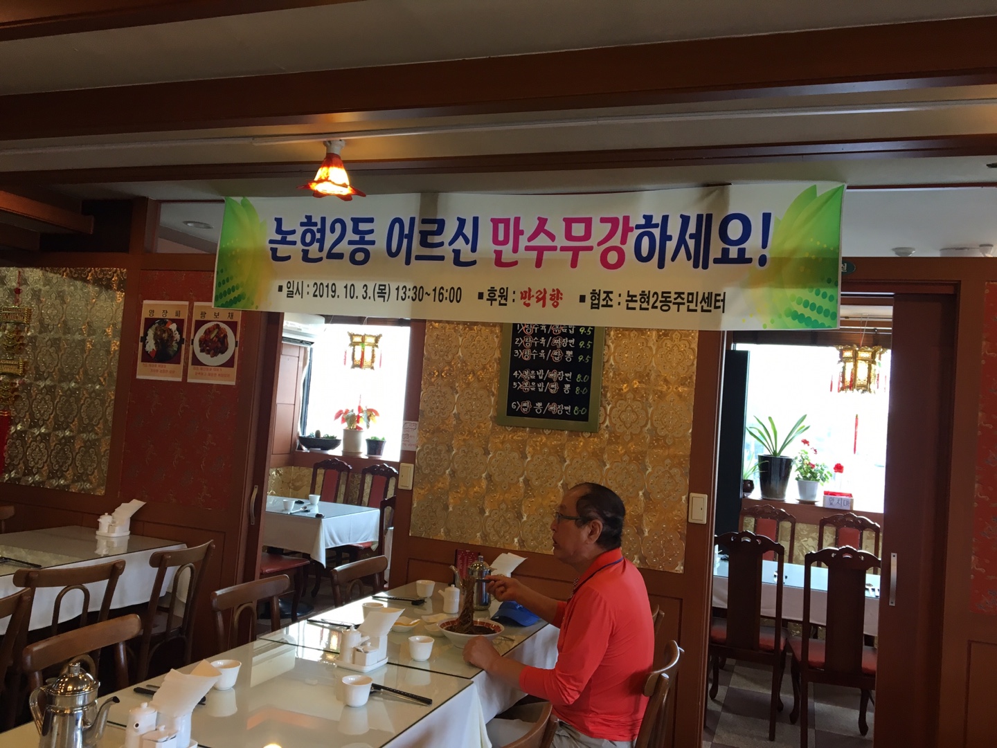 KakaoTalk_20191004_170825438_21.jpg