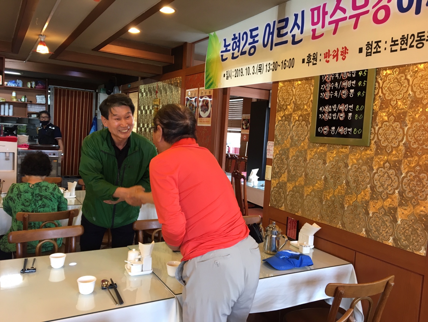 KakaoTalk_20191004_170825438_23.jpg