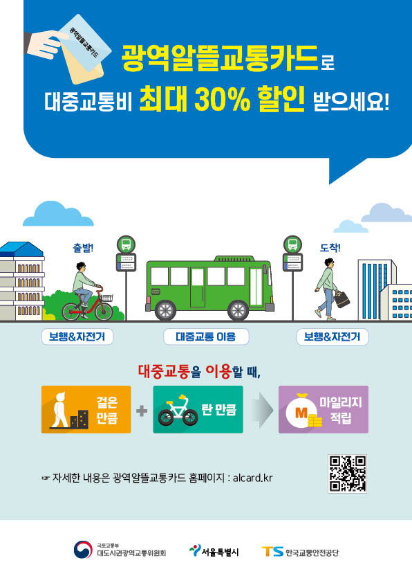 붙임4. 홍보시안.jpg