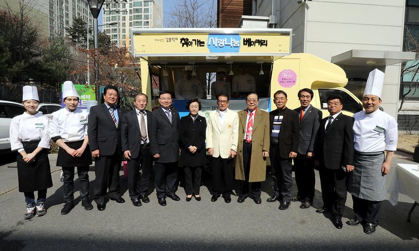 찾아가는 사랑나눔 베이커리 | 강남구청