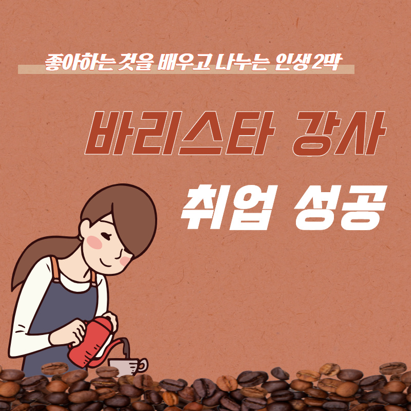 강남구여성능력개발센터 > 취 · 창업지원 > 취 · 창업스토리 산하기관 > 강남구여성능력개발센터 > 취 · 창업지원 > 취 · 창업스토리