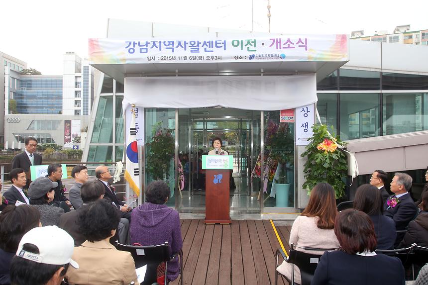 강남지역자활센터 | 강남구청