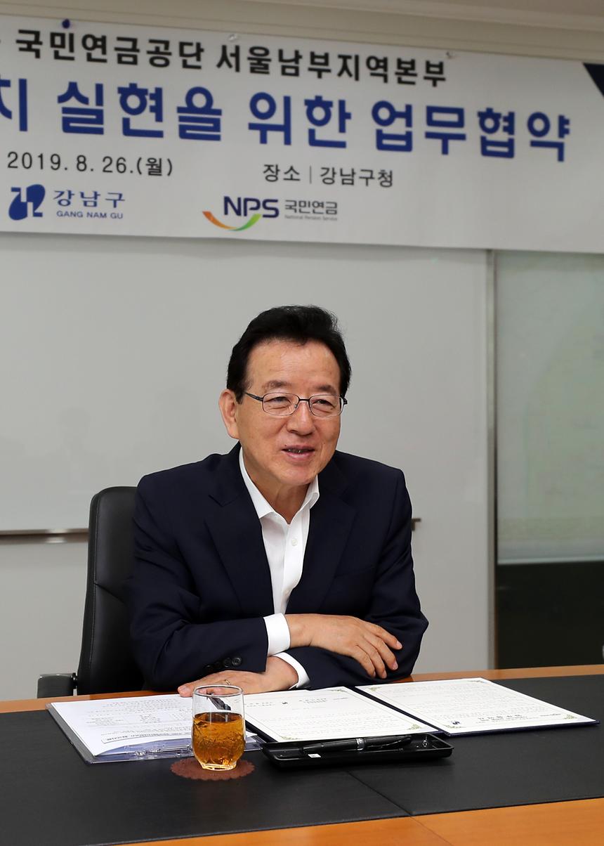강남구-국민연금공단 서울 남부지역본부 업무 협약식 | 강남구청 > 강남소식 > 아카이브강남 > 사진아카이브