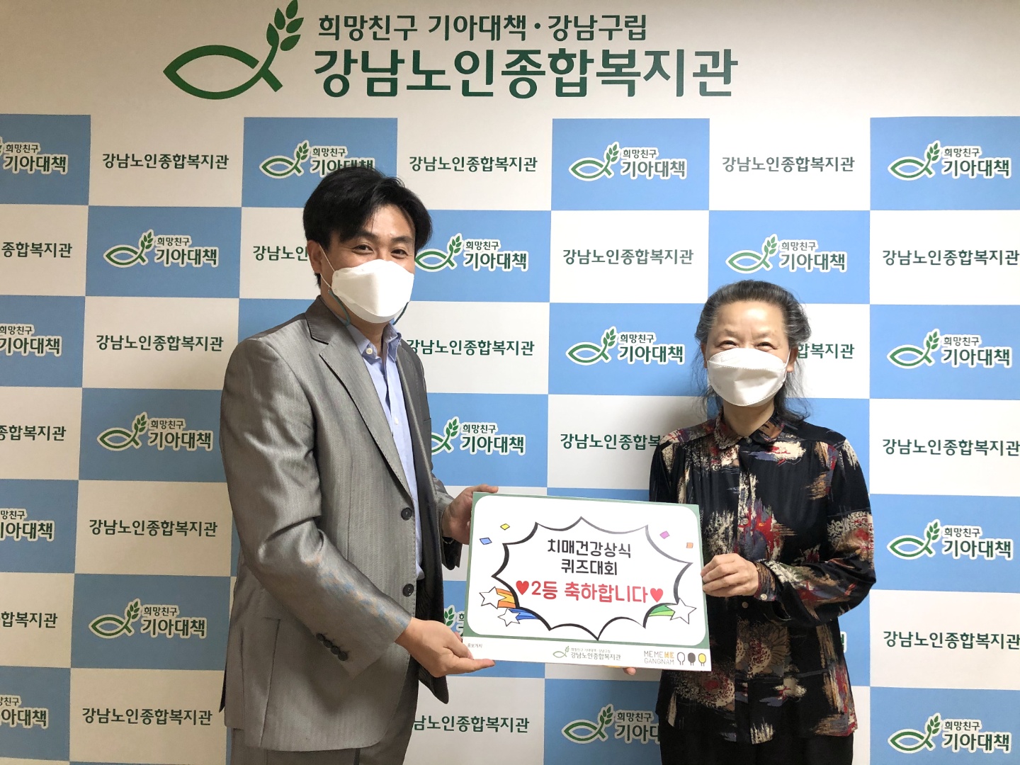 퀴즈2등이상형어르신2.jpg