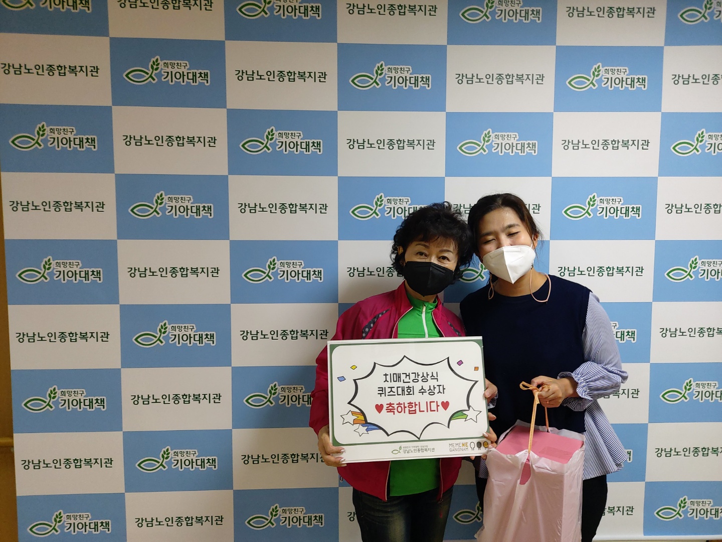 퀴즈김성애어르신.jpg