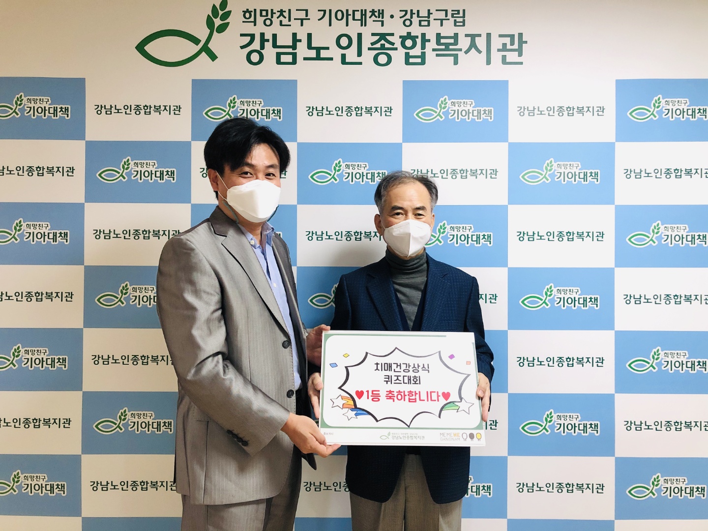 퀴즈1등박영준어르신.jpg