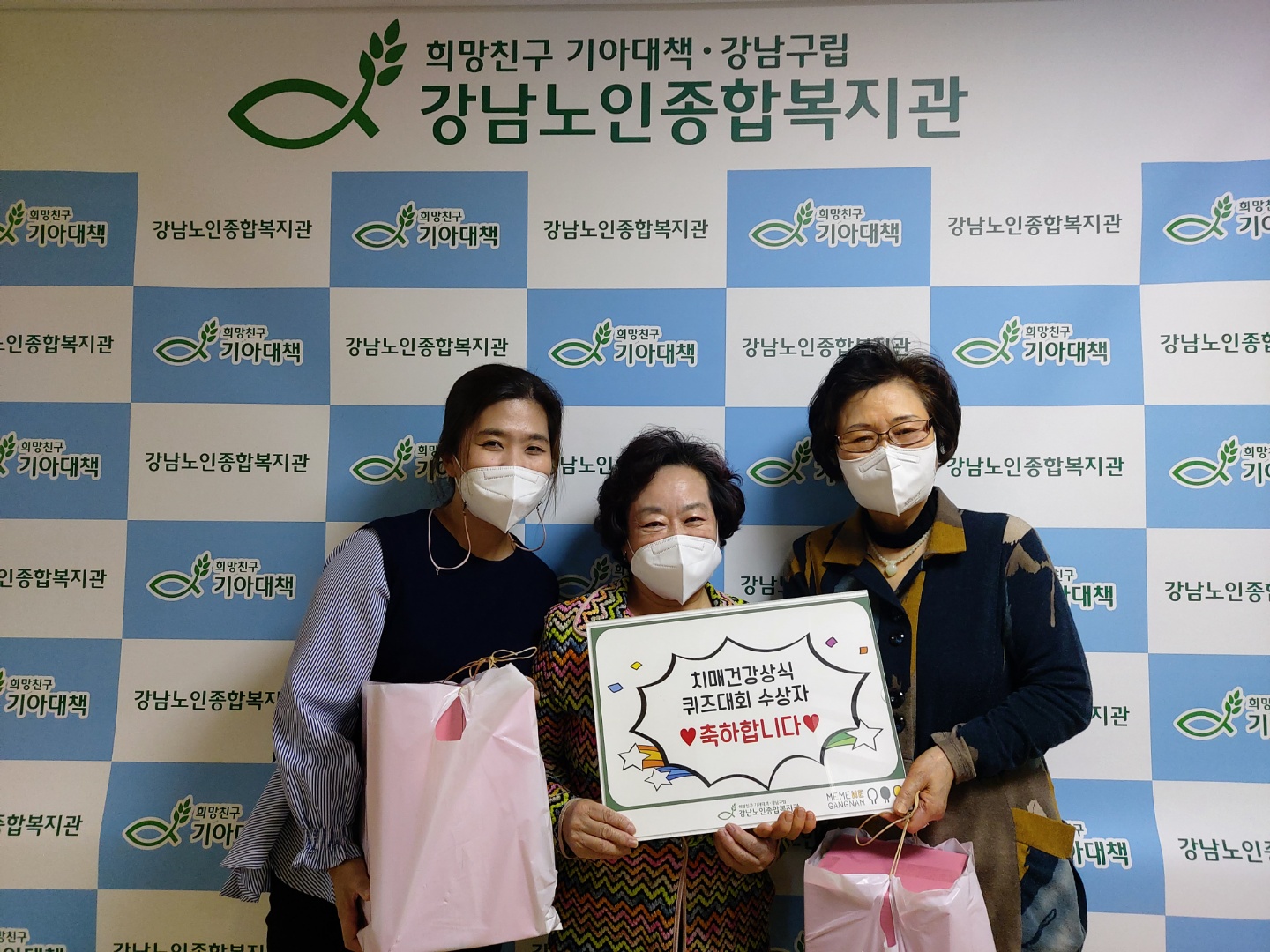 퀴즈김정미유복자어르신.jpg