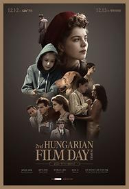 2020 헝가리 영화의 날(2nd Hungarian Film Day in Seoul)