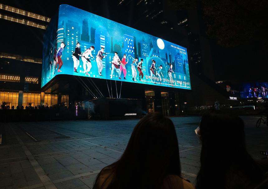 미디어쇼 ‘강남사계’ | 강남구청 미디어쇼 ‘강남사계’  | 강남구청