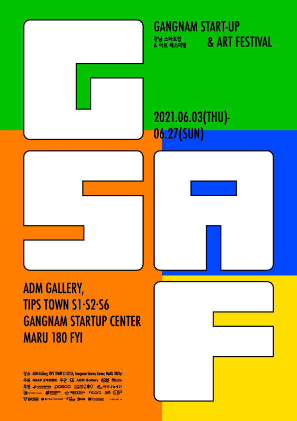 GSAF-POSTER-WEB.png