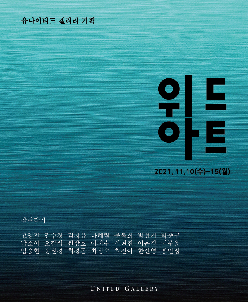 [웹]포스터완성-01.jpg