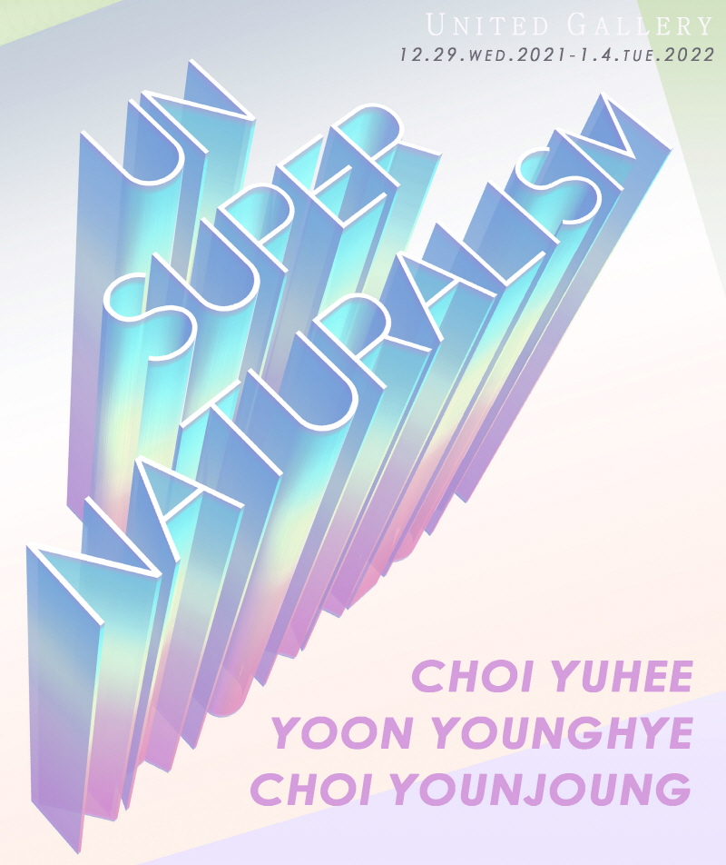 [웹]포스터.jpg
