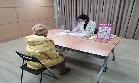 [복지] 강남구치매안심센터와 함께하는 치매검진 및 상담 진행 