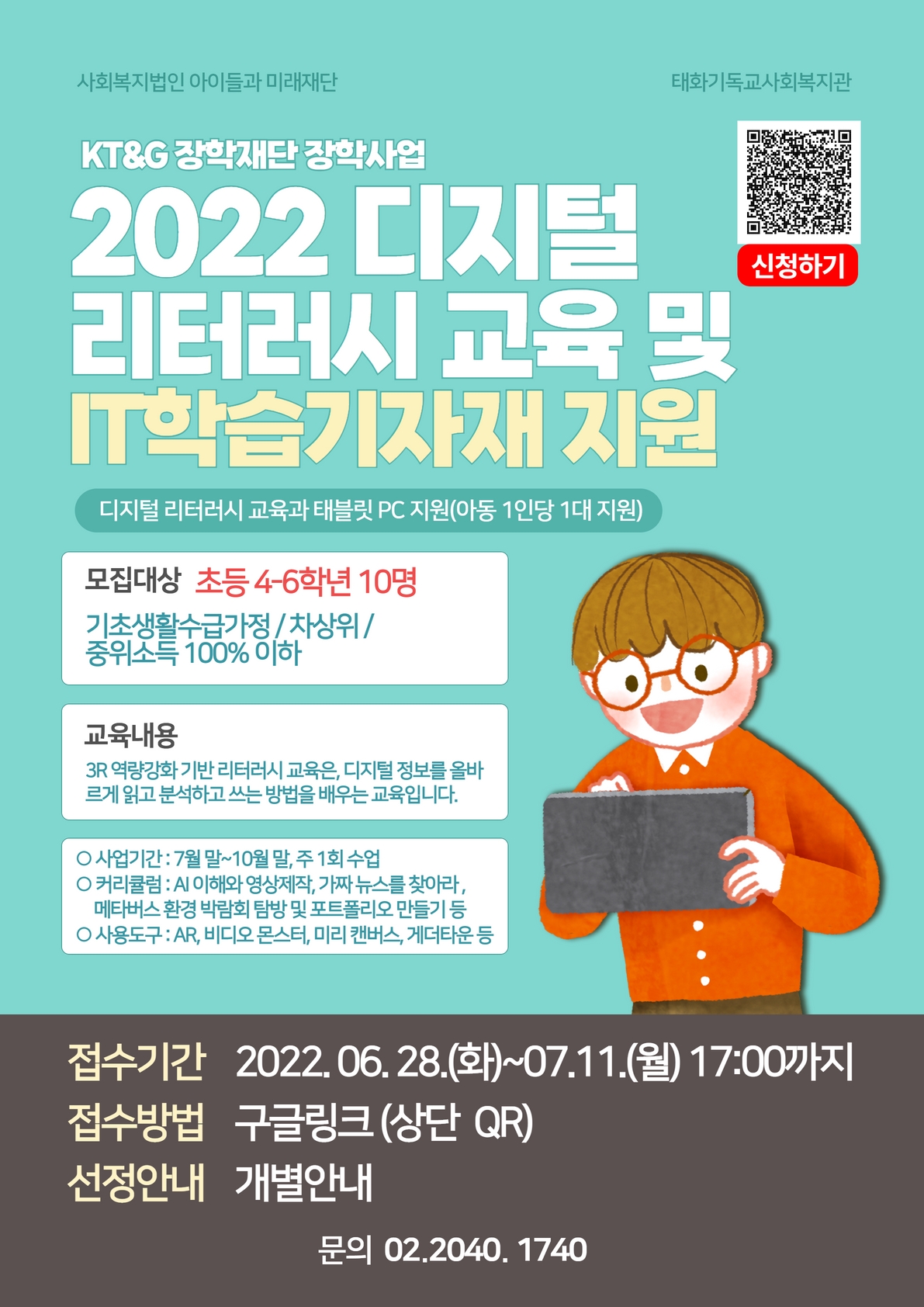 강남구평생학습 > 유관시설안내 > 유관기관소식 산하기관 > 강남구평생학습 > 유관시설안내 > 유관기관소식