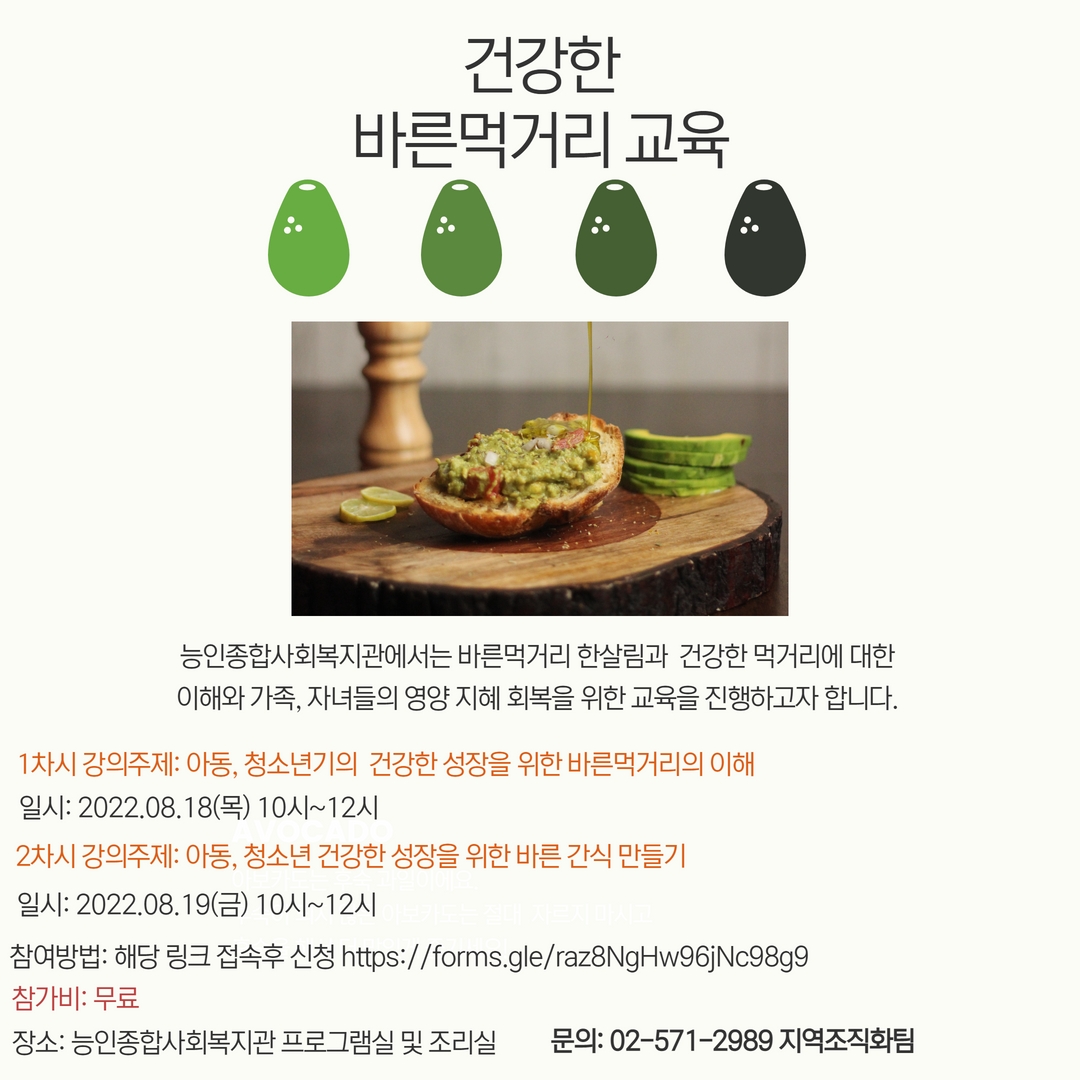 강남구평생학습 > 유관시설안내 > 유관기관소식 산하기관 > 강남구평생학습 > 유관시설안내 > 유관기관소식