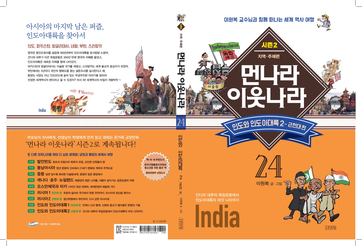 ◈[선농문화포럼] 제23기 온라인 강좌_9/1(목)
