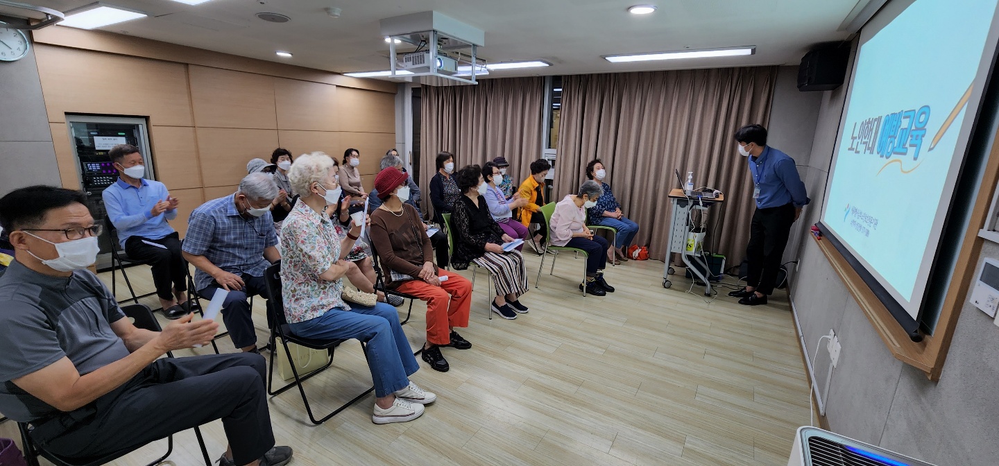 [복지] 이용자교육 노인인권교육 진행