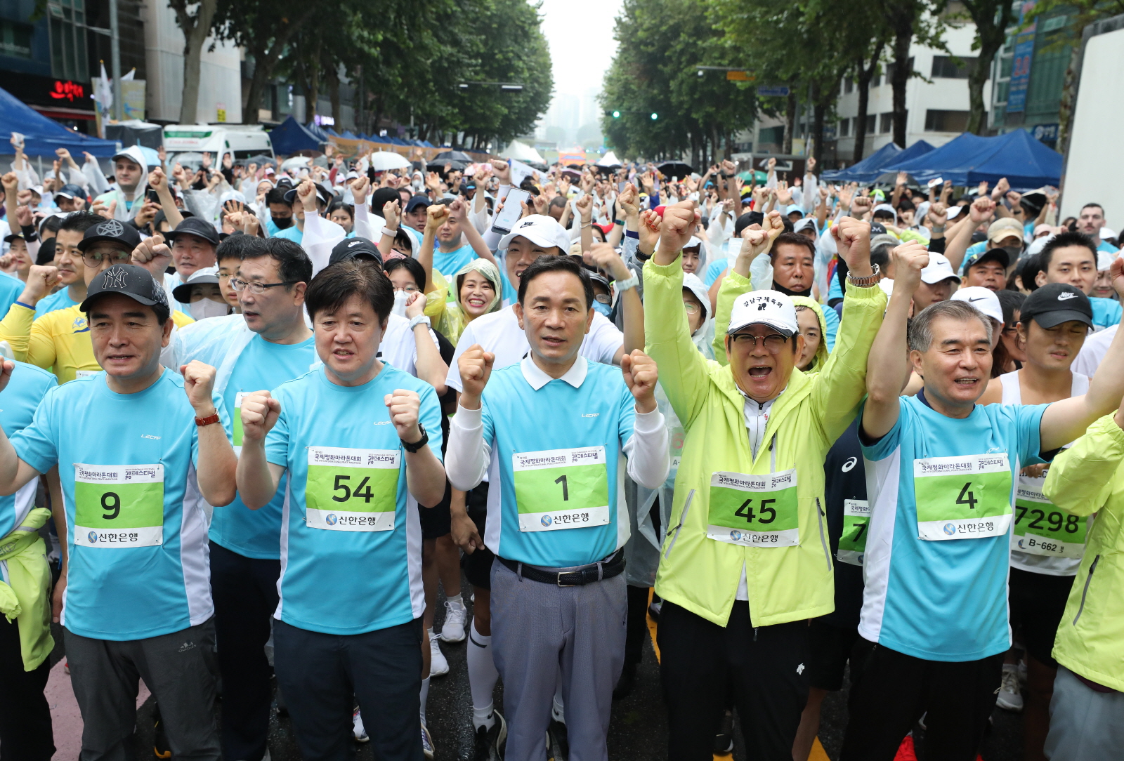 ‘국제평화마라톤대회’ 5km 출전