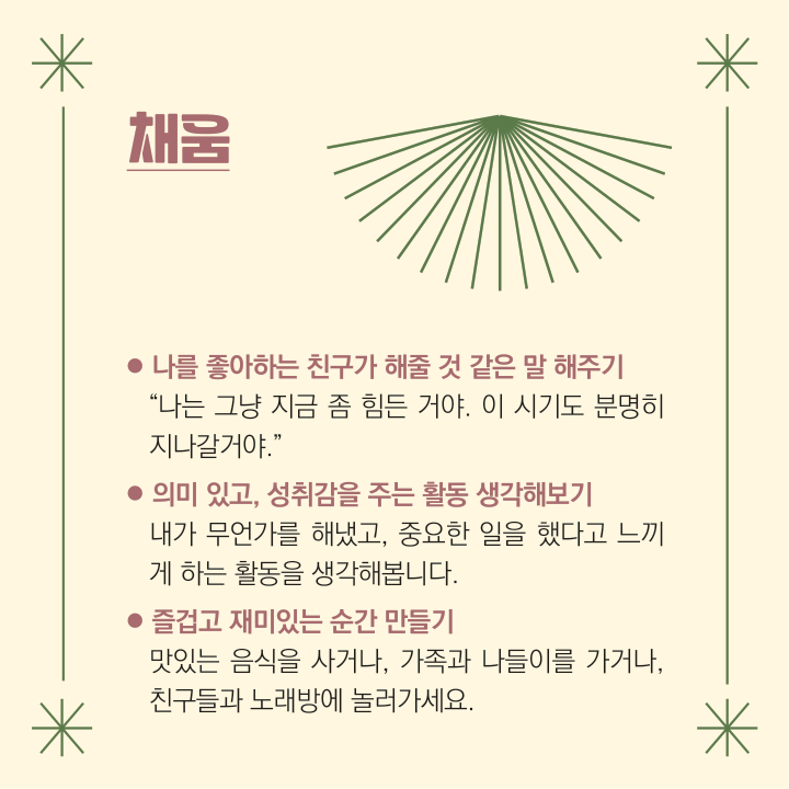 청소년-7.png