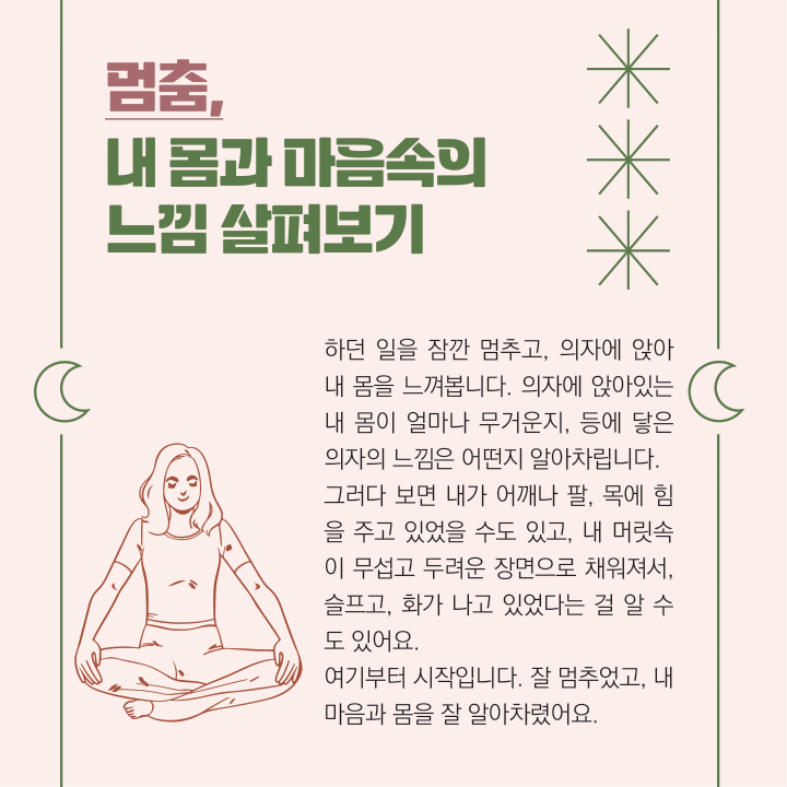 청소년-4.png