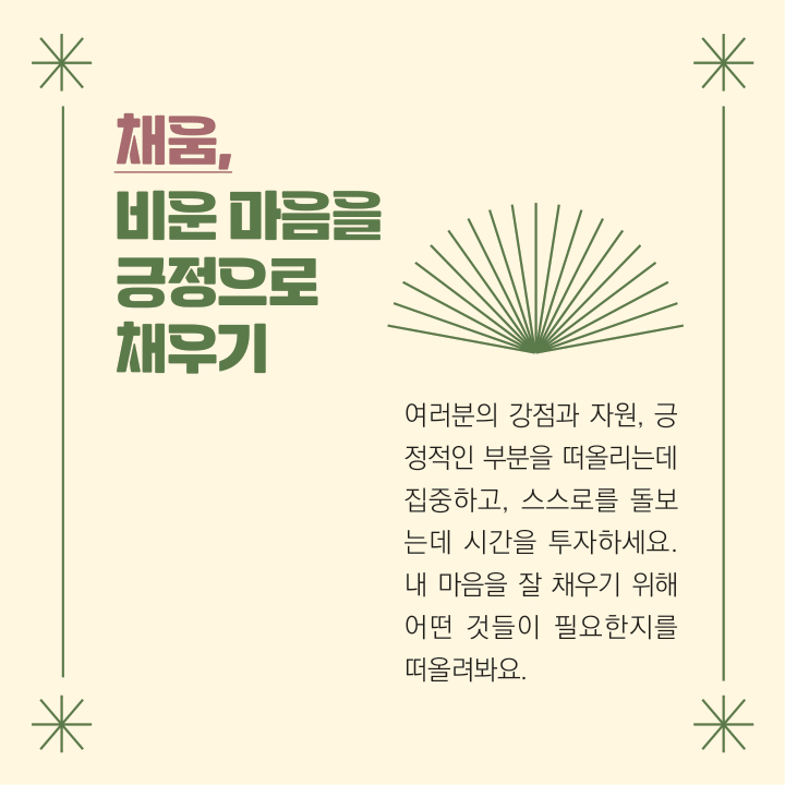 청소년-6.png