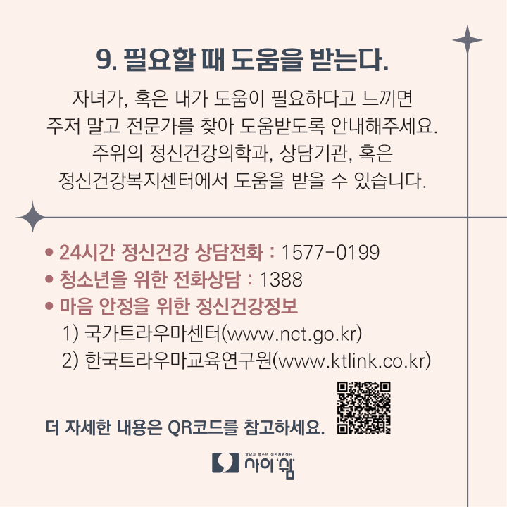 부모님-6.png