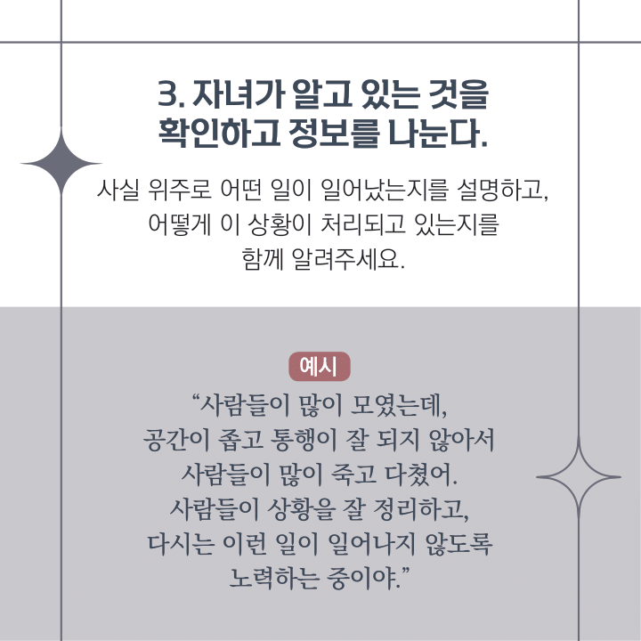 부모님-3.png