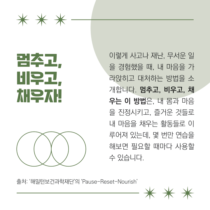 청소년-3.png