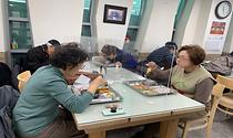2023년 경로식당 설 맞이 특식 제공