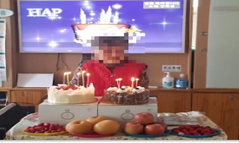 3월 생신잔치