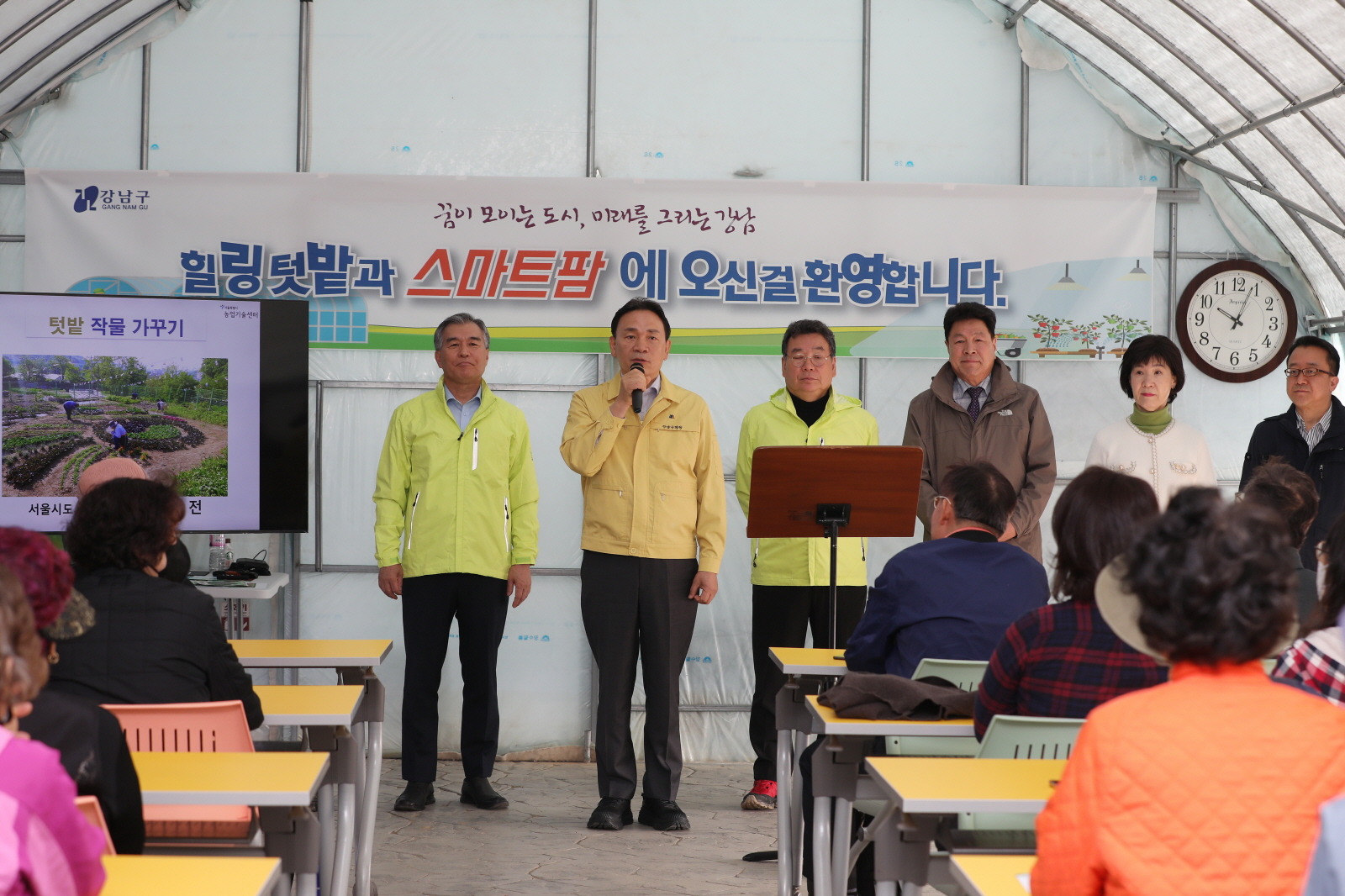 세곡천 힐링텃밭 방문